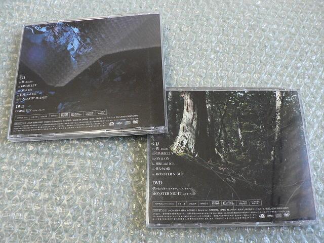 KAT-TUN/ミニアルバム『楔 -kusabi-』2枚セット【初回限定盤1&2】2CD+2DVD/他にも出品中 < タレントグッズ  KAT-TUN/ミニアルバム『楔 -kusabi-』2枚セット【初回限定盤1&2】2CD+2DVD/他にも出品中 < タレントグッズの