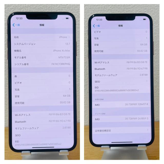 A 100% iPhone XS Max 64 GB SIMフリー 本体 < 家電/AV A 100% iPhone XS Max 64 GB SIMフリー 本体 < 家電/AVの