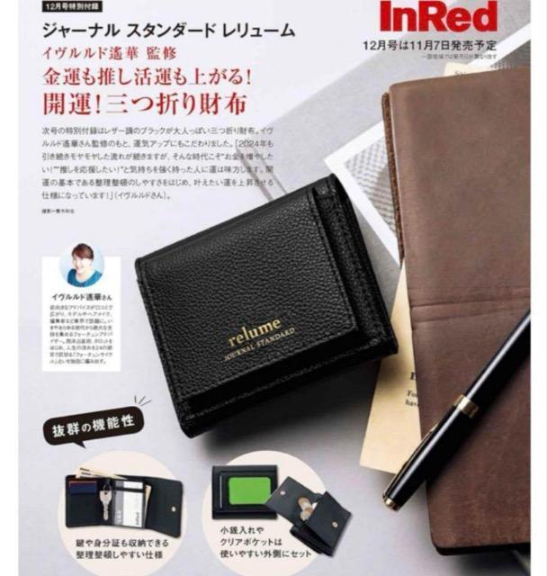 InRedGt^W[iX^_[hChꡉ؊ďC ^^オIJ^IO܂z 