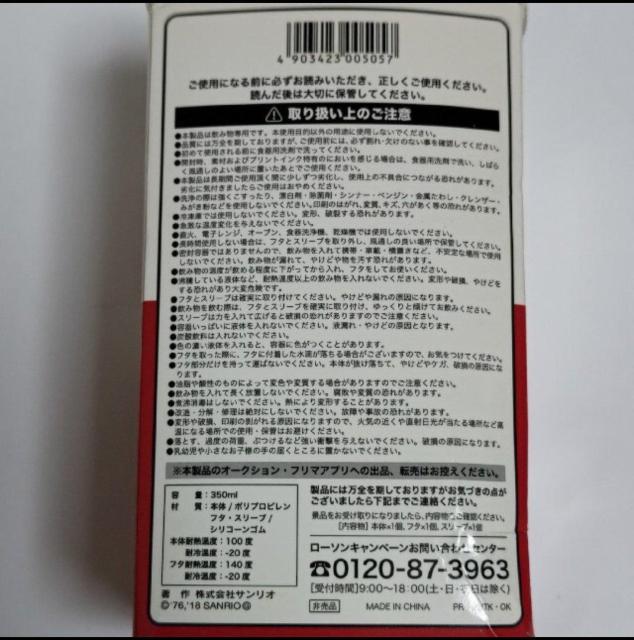 LAWSONTIn[LeB^u[(X[ut) 