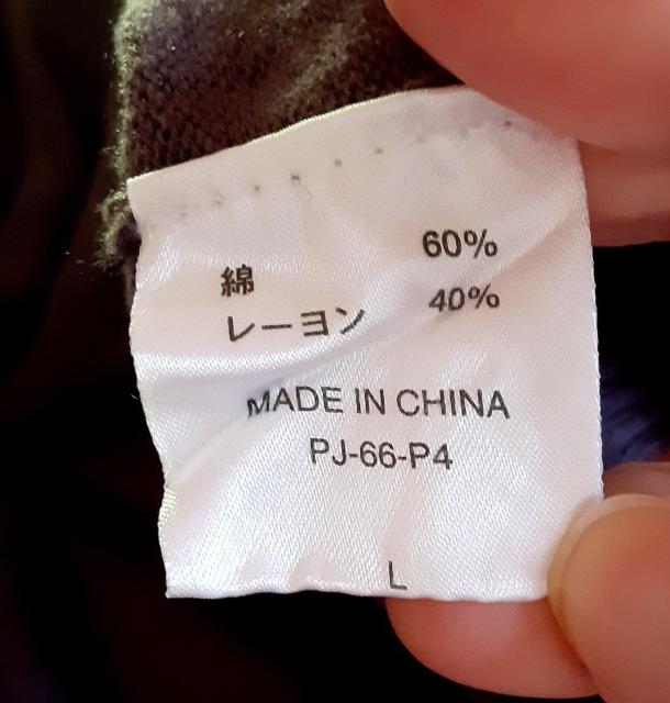 ニット 大きいサイズ チュニック セーター 紫 パープル トップス L 長袖 プルオーバー PJ ロング カットソー 秋 冬 < 女性ファッション  ニット 大きいサイズ チュニック セーター 紫 パープル トップス L 長袖 プルオーバー PJ ロング カットソー 秋 冬 < 女性ファッションの