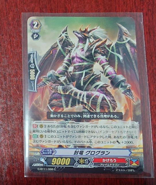 �J�[�h�t�@�C�g�I�I���@���K�[�h ���� �O���O���� �m�[�}��G-BT11/066 C 1112 