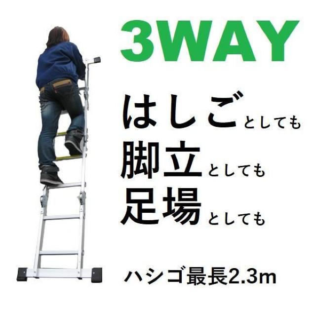 2.3m ͂ @\ y A~ nVS r  ω׏d150kg   ybg/|/| 