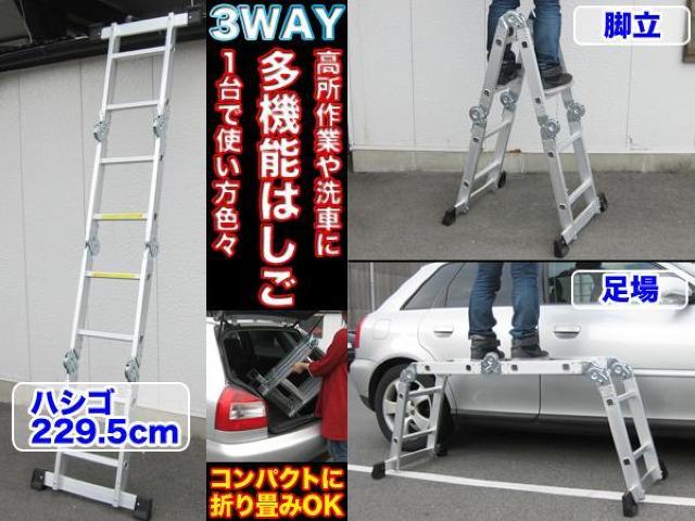 2.3m ͂ @\ y A~ nVS r  ω׏d150kg  ybg/|/| 