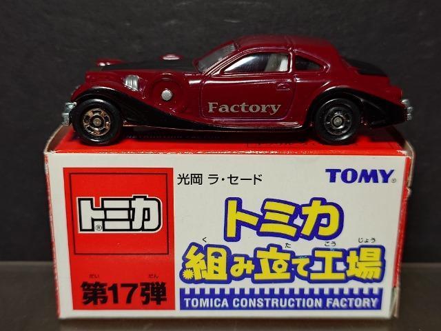 g~JgݗčHꁚPVe EZ[hsnlx 