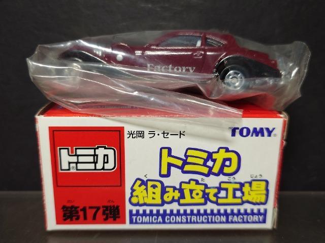 g~JgݗčHꁚPVe EZ[hsnlx