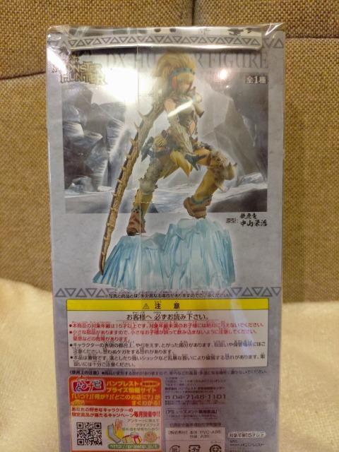 未開封 モンスターハンター モンハン DXハンターフィギュア ベリオシリーズ女剣士 < アニメ/コミック/キャラクター 未開封 モンスターハンター モンハン DXハンターフィギュア ベリオシリーズ女剣士 < アニメ/コミック/キャラクターの