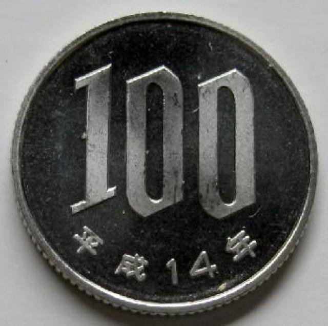 ◆桜100円白銅貨 平成14年 中特年 未使用 < ホビー  ◆桜100円白銅貨 平成14年 中特年 未使用  < ホビーの