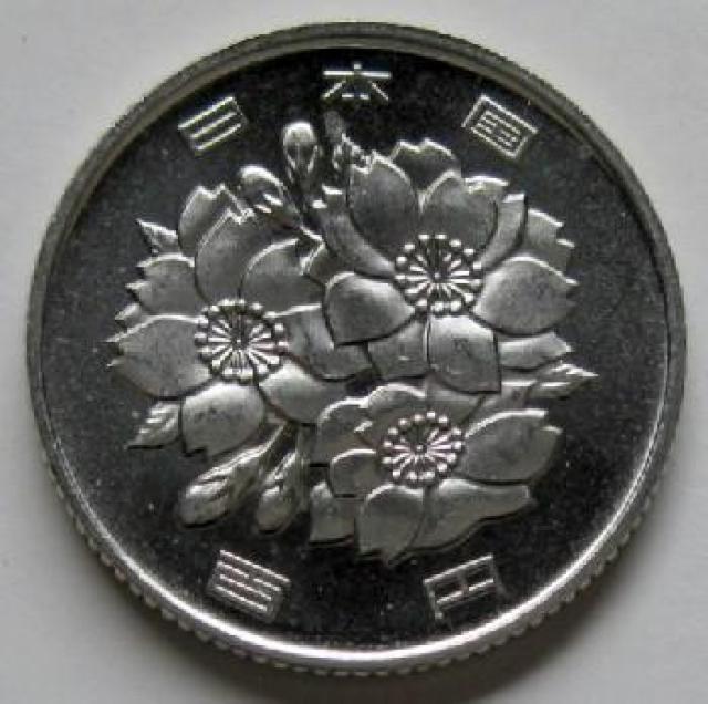 ◆桜100円白銅貨 平成14年 中特年 未使用 < ホビー  ◆桜100円白銅貨 平成14年 中特年 未使用 < ホビーの