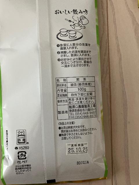 O   Β t ̗t É 100g V_H