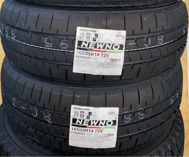 全国送料込み価格【2025年製 165/55R14 ブリヂストン   NEWNO(ニューノ)新品タイヤ】2本 17500円 < 自動車/バイク 全国送料込み価格【2025年製 165/55R14 ブリヂストン   NEWNO(ニューノ)新品タイヤ】2本 17500円 < 自動車/バイク