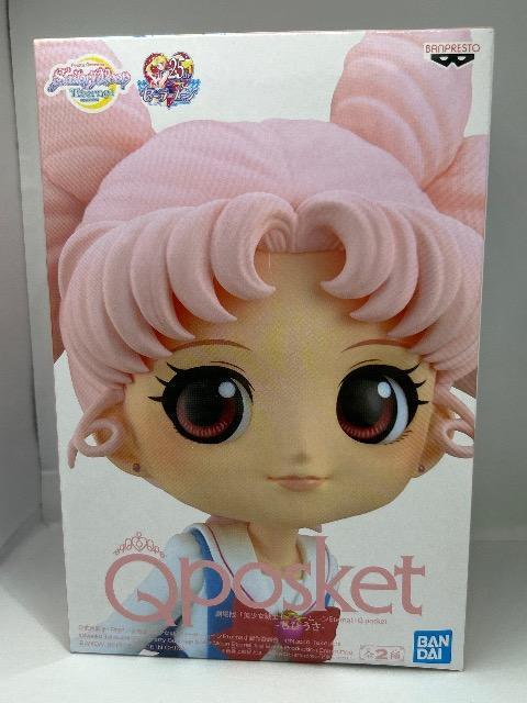 セーラームーン ちびうさ  Qposket フィギュア カラーB < アニメ/コミック/キャラクター  セーラームーン ちびうさ  Qposket フィギュア カラーB  < アニメ/コミック/キャラクターの