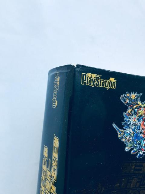 第3次スーパーロボット大戦α 終焉の銀河へ ザ・コンプリートガイド 攻略本 帯 ハガキ チラシ カード Super Robot < ゲーム本体/ソフト 第3次スーパーロボット大戦α 終焉の銀河へ ザ・コンプリートガイド 攻略本 帯 ハガキ チラシ カード Super Robot < ゲーム本体/ソフトの