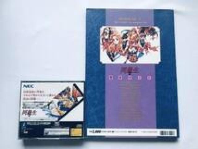 2 SKCh  |X^[ SS U{Zbg GUIDE Doukyusei Kanzen Art Works Book  Q[{/\tg 