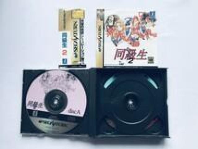 2 SKCh  |X^[ SS U{Zbg GUIDE Doukyusei Kanzen Art Works Book  Q[{/\tg 