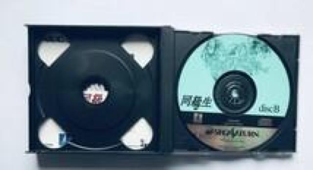 2 SKCh  |X^[ SS U{Zbg GUIDE Doukyusei Kanzen Art Works Book  Q[{/\tg 