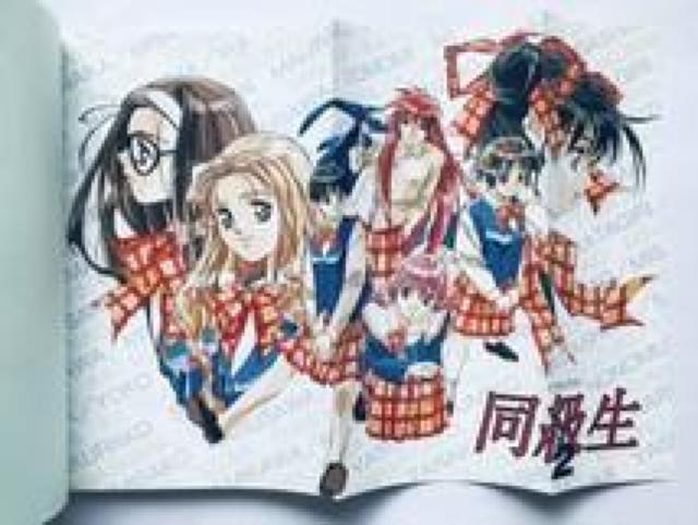 2 SKCh  |X^[ SS U{Zbg GUIDE Doukyusei Kanzen Art Works Book  Q[{/\tg 