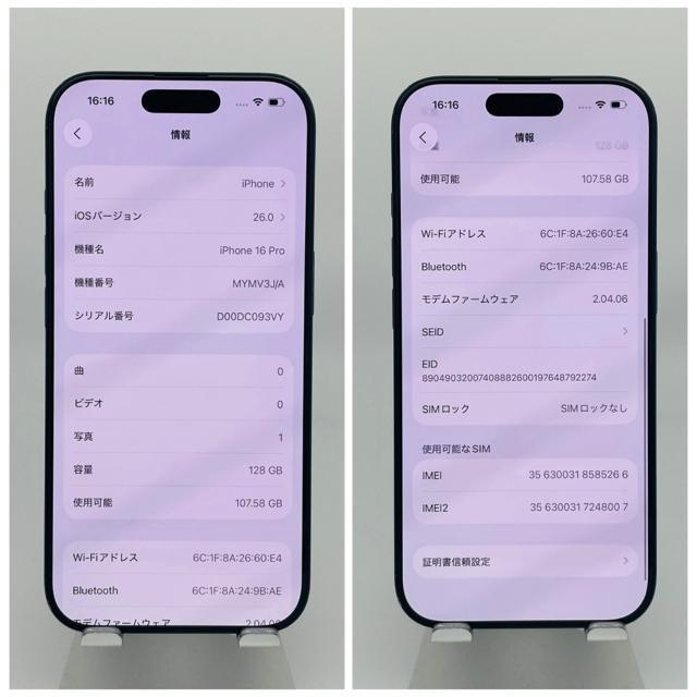 C 91% iPhone 16 Pro 128 GB SIMフリー 本体 < 家電/AV C 91% iPhone 16 Pro 128 GB SIMフリー 本体 < 家電/AVの