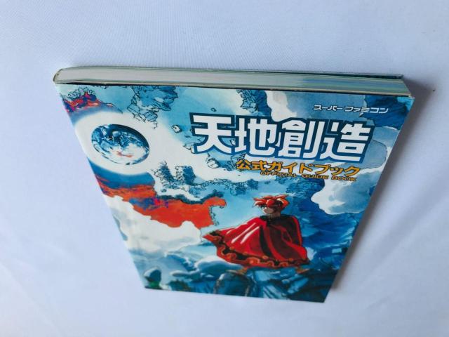 天地創造 公式ガイドブック 攻略本 SFC SNES < ゲーム本体/ソフト 天地創造 公式ガイドブック 攻略本 SFC SNES < ゲーム本体/ソフトの