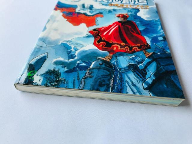 天地創造 公式ガイドブック 攻略本 SFC SNES < ゲーム本体/ソフト 天地創造 公式ガイドブック 攻略本 SFC SNES < ゲーム本体/ソフトの