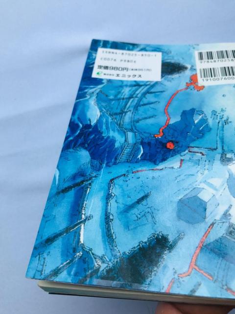 天地創造 公式ガイドブック 攻略本 SFC SNES < ゲーム本体/ソフト 天地創造 公式ガイドブック 攻略本 SFC SNES < ゲーム本体/ソフトの