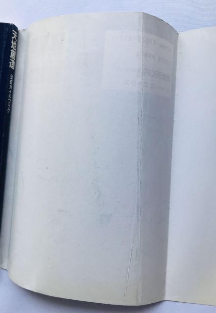 天地創造 公式ガイドブック 攻略本 SFC SNES < ゲーム本体/ソフト 天地創造 公式ガイドブック 攻略本 SFC SNES < ゲーム本体/ソフトの