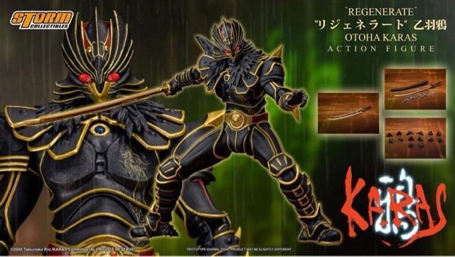 Storm Collectibles 鴉 KARAS リジェネレイト乙羽 限定 < ホビー  Storm Collectibles 鴉 KARAS リジェネレイト乙羽 限定  < ホビーの