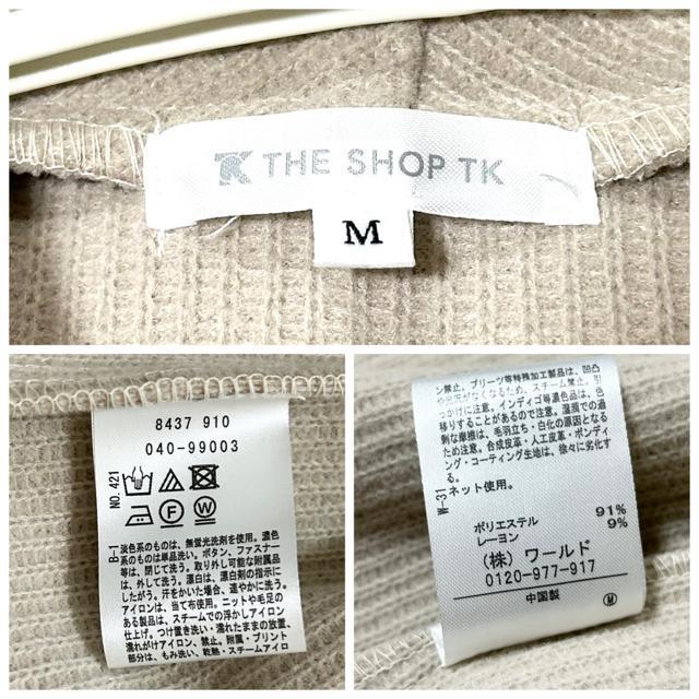 i THE SHOP TK kW[WR[g M  t@bV 