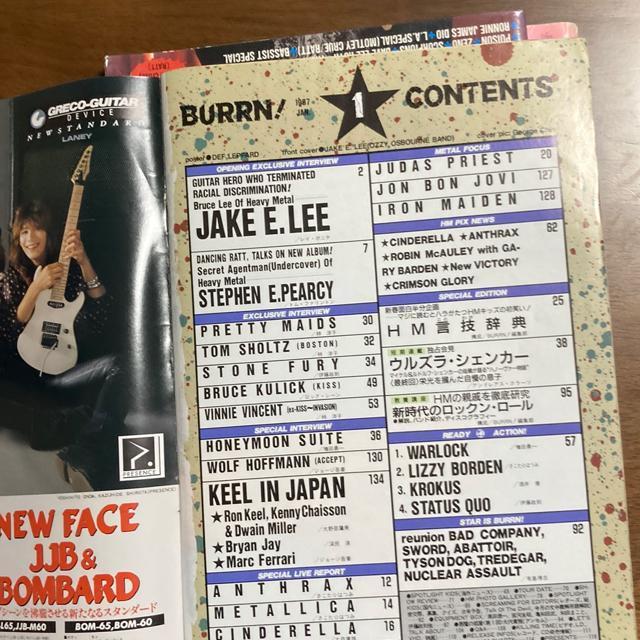 雑誌 BURRN! 1987年1月号 表紙 JAKE E.LEE ハードロック ヘヴィメタル < CD/DVD/ビデオ  雑誌 BURRN! 1987年1月号 表紙 JAKE E.LEE ハードロック ヘヴィメタル < CD/DVD/ビデオの