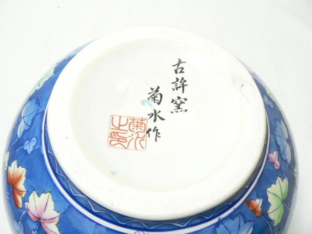 古許窯 菊水作 色絵 大花瓶・花器 壺 花入れ・即決! < ホビー 古許窯 菊水作 色絵 大花瓶・花器 壺 花入れ・即決! < ホビーの