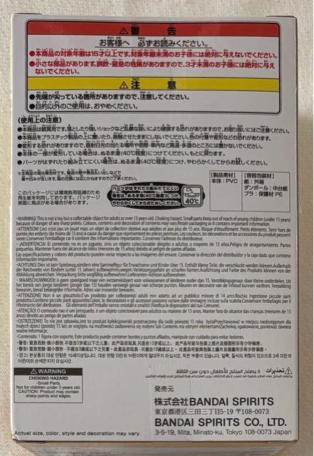 UNDERTALE tBMA FOOD DESIGN vol.2 A  zr[ 