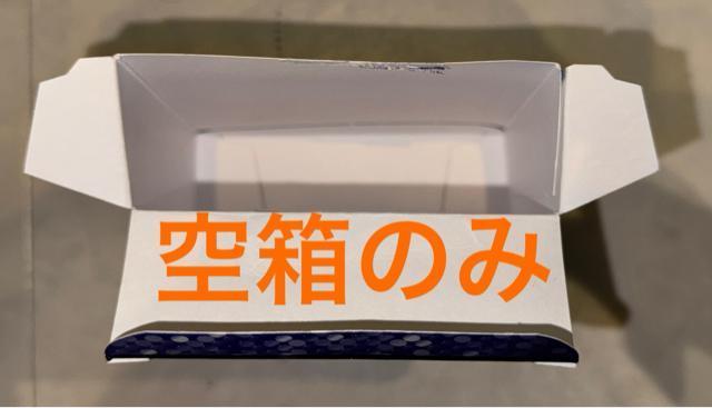 【空箱のみ※中身はなし】crest 3d white コメント要 < ヘルス/ビューティー 【空箱のみ※中身はなし】crest 3d white コメント要 < ヘルス/ビューティーの