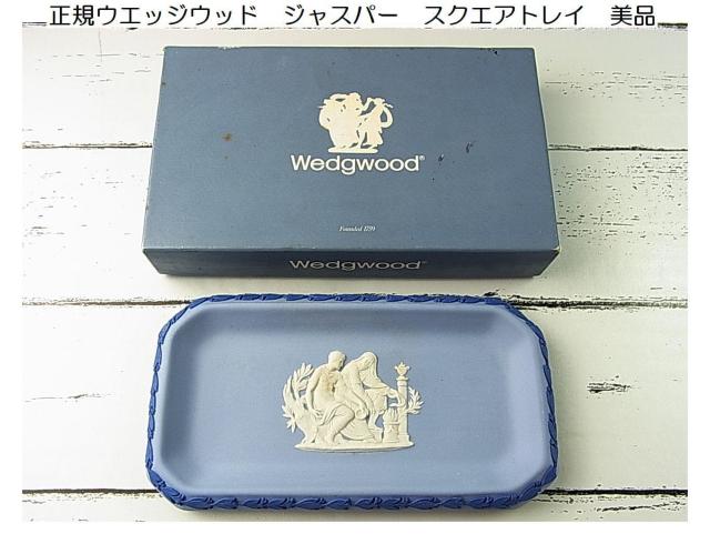KEGbWEbh WEDGWOOD WXp[ OBLONG TRAY XNGAgC M t   CeA/Ct 