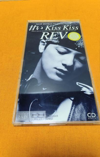 未チェック品 8cmCD REV 甘いKiss Kiss < CD/DVD/ビデオ 未チェック品 8cmCD REV 甘いKiss Kiss < CD/DVD/ビデオの