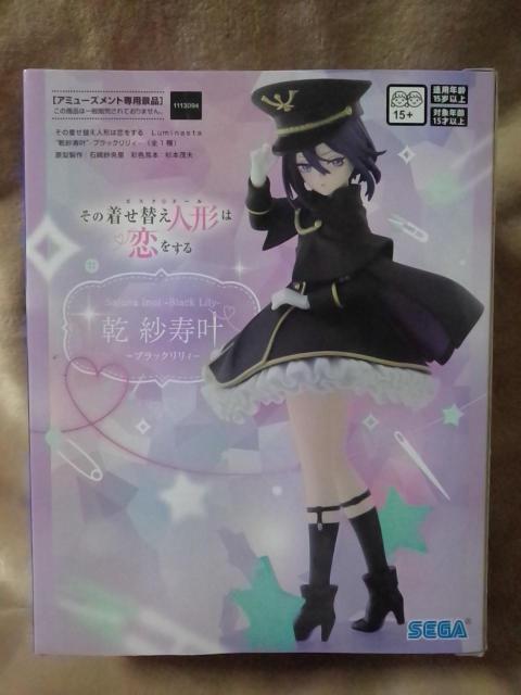 ■その着せ替え人形は恋をする■Luminasta“乾紗寿叶 -ブラックリリィ-■ < アニメ/コミック/キャラクター ■その着せ替え人形は恋をする■Luminasta“乾紗寿叶 -ブラックリリィ-■ < アニメ/コミック/キャラクターの