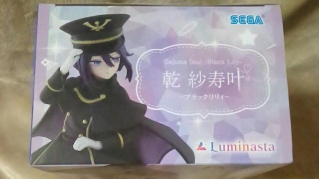 ■その着せ替え人形は恋をする■Luminasta“乾紗寿叶 -ブラックリリィ-■ < アニメ/コミック/キャラクター ■その着せ替え人形は恋をする■Luminasta“乾紗寿叶 -ブラックリリィ-■ < アニメ/コミック/キャラクターの