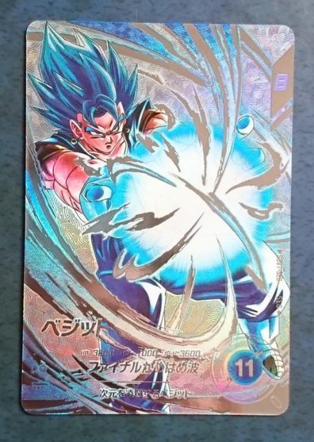 DBSDV 7弾 SEC ベジット(パラレル仕様) SDV7-SEC 格安即決 < トレーディングカード DBSDV 7弾 SEC ベジット(パラレル仕様) SDV7-SEC 格安即決 < トレーディングカードの