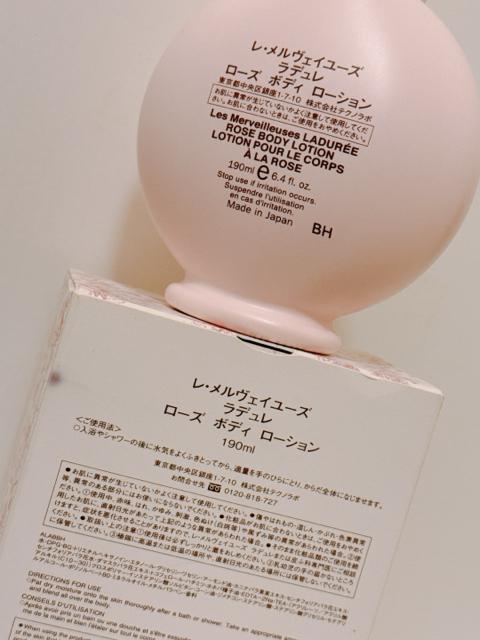 LADUREE ラデュレ Les Merveilleuses レ・メルヴェイユーズ ローズ ボディ ローション 190ml < 香水/コスメ/ネイル LADUREE ラデュレ Les Merveilleuses レ・メルヴェイユーズ ローズ ボディ ローション 190ml < 香水/コスメ/ネイルの
