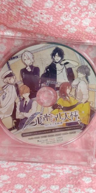 ニル・アドミラリの天秤 < ゲーム本体/ソフト ニル・アドミラリの天秤 < ゲーム本体/ソフトの