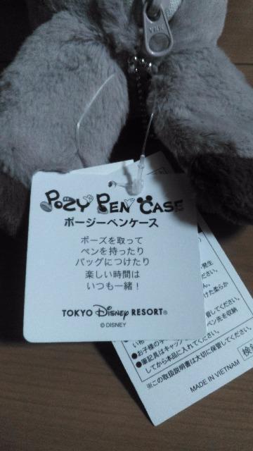 ���]�[�g�W���f�B�|�b�v�X�|�[�W�[�y���P�[�X �� �C���e���A/���C�t�� 