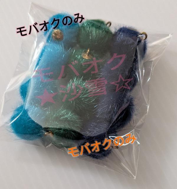 �J���t���`���[�� �t�F�C�N�t�@�[ 12�Z�b�g �u���[ �O���[�� �l�C�r�[ �e3��  �� �y�b�g/��|/���|�� 