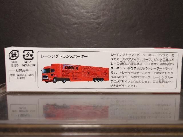 �������O�Ԕ��g�~�J�P�Q�X�����[�V���O �g�����X�|�[�^�[�����J���i�� �� �z�r�[�� 