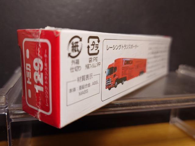 �������O�Ԕ��g�~�J�P�Q�X�����[�V���O �g�����X�|�[�^�[�����J���i�� �� �z�r�[�� 