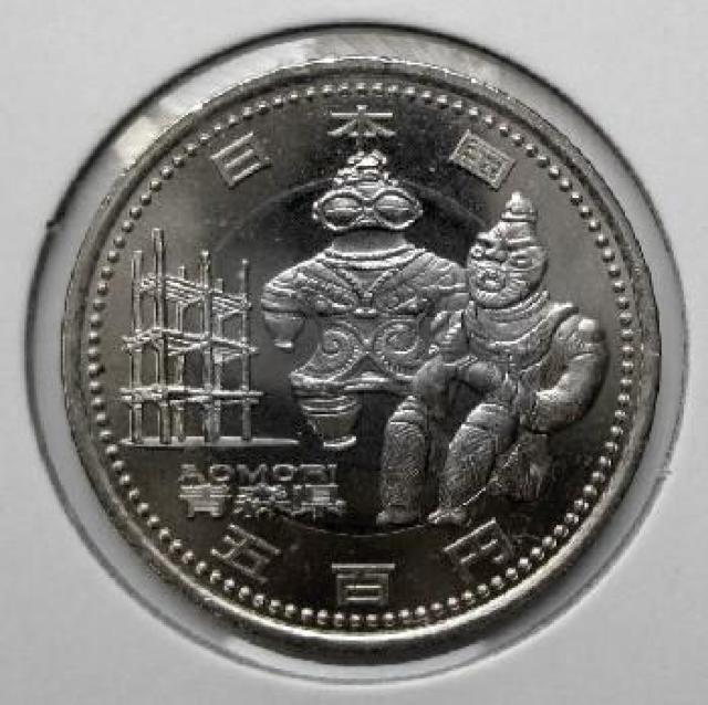 ◆地方自治 500円 青森県 三内丸山遺跡 未使用 カタログ価格1,500円 < ホビー ◆地方自治 500円 青森県 三内丸山遺跡 未使用 カタログ価格1,500円 < ホビーの