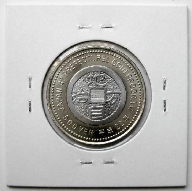 ◆地方自治 500円 青森県 三内丸山遺跡 未使用 カタログ価格1,500円 < ホビー ◆地方自治 500円 青森県 三内丸山遺跡 未使用 カタログ価格1,500円 < ホビーの