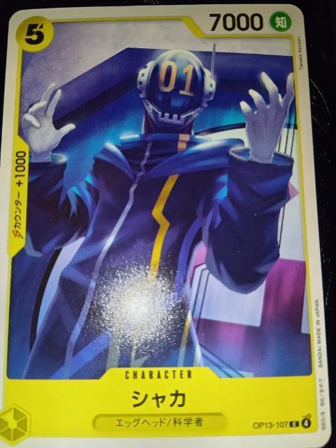 �����s�[�X�J�[�h���V���J���󂯌p�����ӎu  �� �g���[�f�B���O�J�[�h�� 