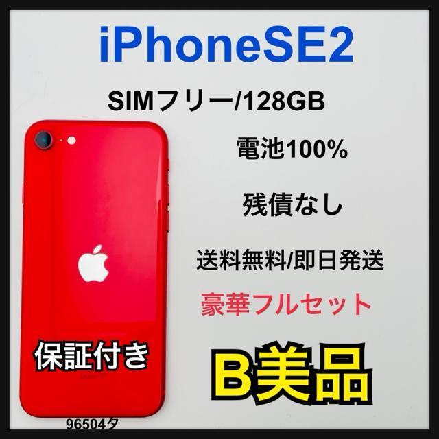 B 100% iPhone SE2 128 GB SIMフリー レッド 本体 < 家電/AV B 100% iPhone SE2 128 GB SIMフリー レッド 本体 < 家電/AVの