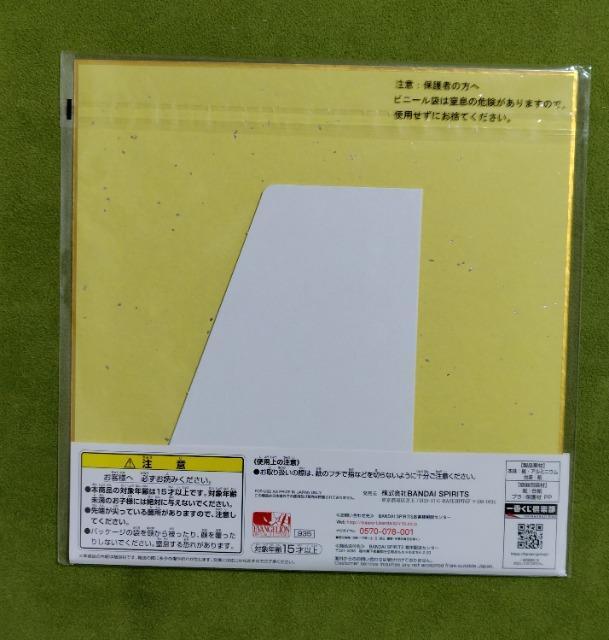 一番くじシンエヴァンゲリオン劇場版H賞色紙☆綾波レイB < アニメ/コミック/キャラクター 一番くじシンエヴァンゲリオン劇場版H賞色紙☆綾波レイB < アニメ/コミック/キャラクターの