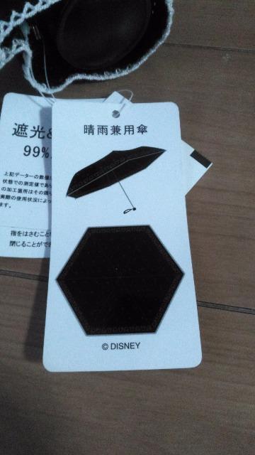 ���]�[�g���J���p�P �� �C���e���A/���C�t�� 