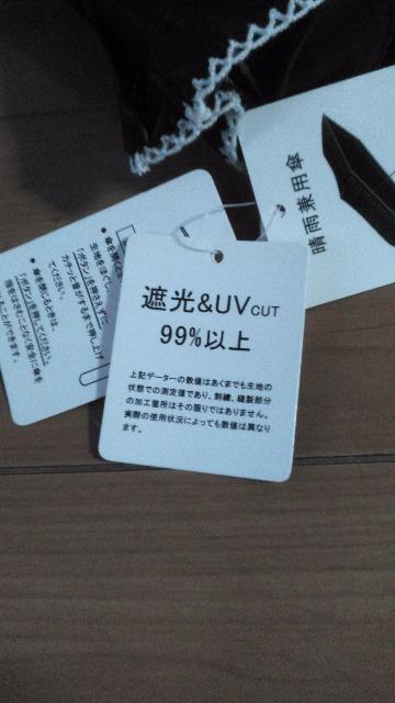 ���]�[�g���J���p�P �� �C���e���A/���C�t�� 